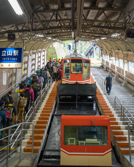 ケーブルカー立山駅